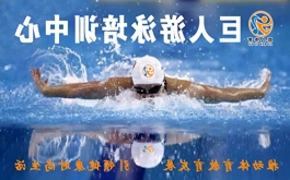 体验单节课230元/人/课时(1学时.1人/班)